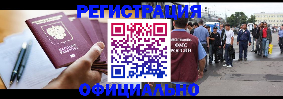 прописка поиск в Протвино